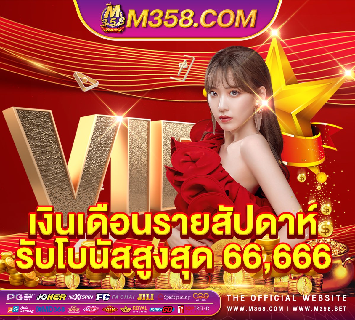 สล็อต ออนไลน์ ค่าย pg slot 777 vip